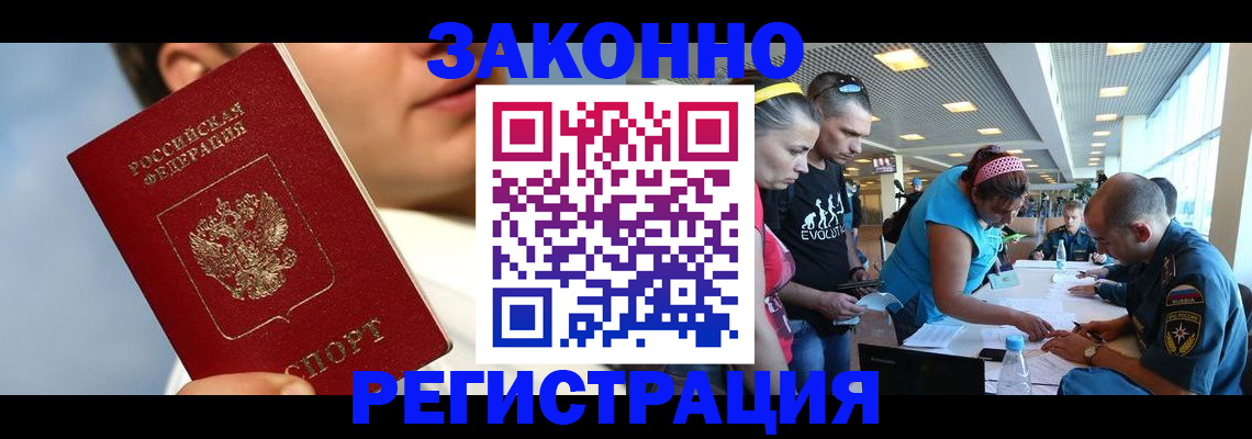 временная прописка в Нижней Салде