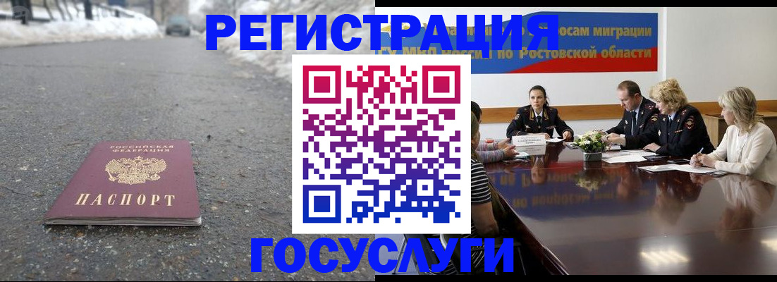 прописка ребенка в Нижней Салде