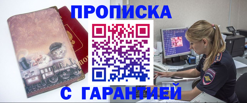 временная регистрация в квартире в Нижней Салде