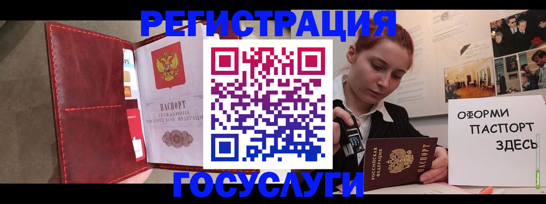 прописка в Нижней Салде