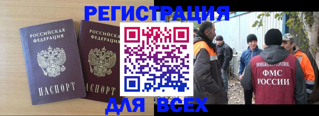 прописка гарантия в Нижней Салде