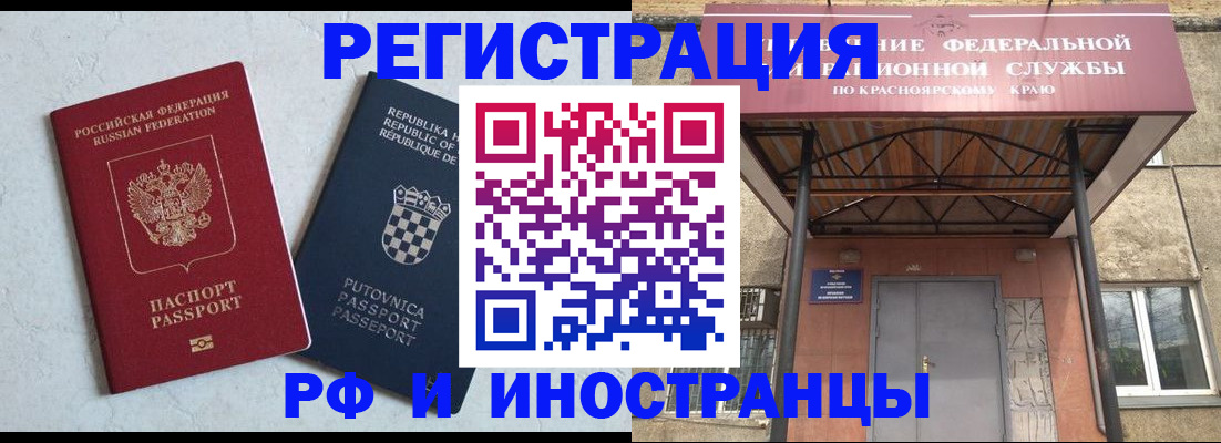 прописка поиск в Нижней Салде